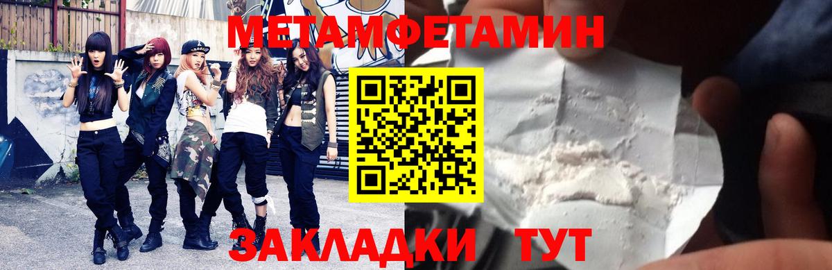 Амфетамин Premium Орёл