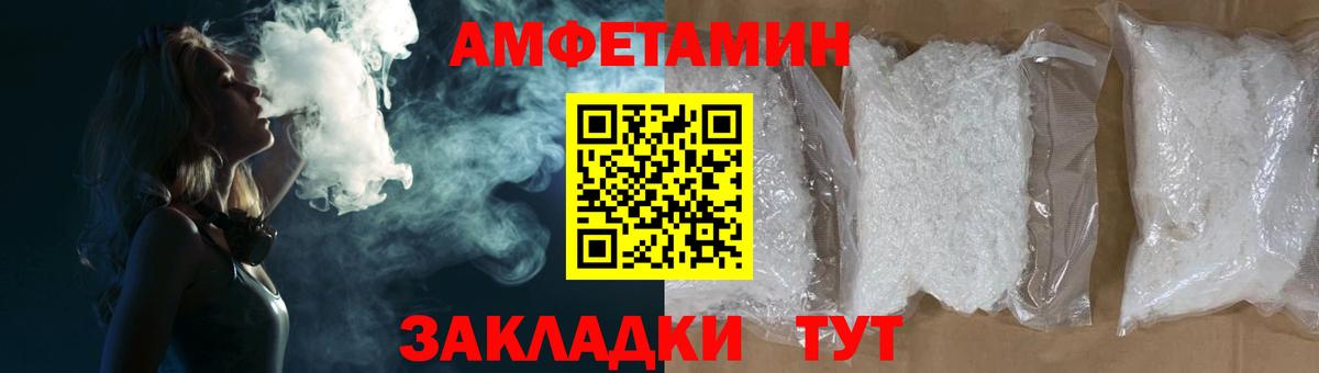 Amphetamine  Вход с VPN  Орёл  АМФЕТАМИН Розовый 