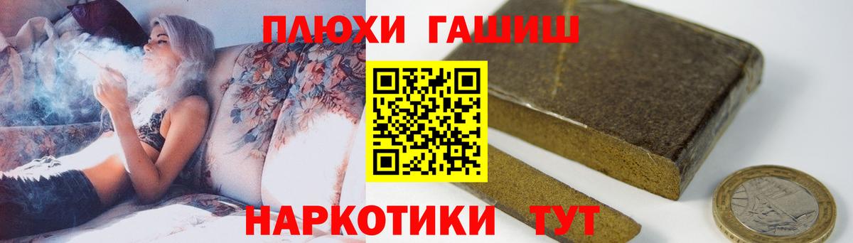 ГАШИШ Ice-O-Lator Орёл