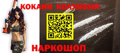 меф VHQ Славянск-на-Кубани