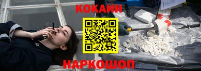 бошки Лесосибирск