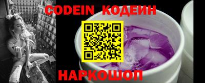 бошки Лесосибирск