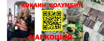 бошки Лесосибирск