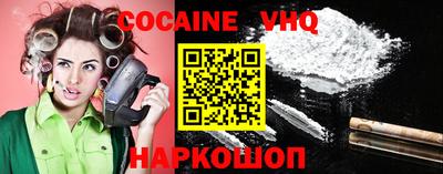бошки Лесосибирск