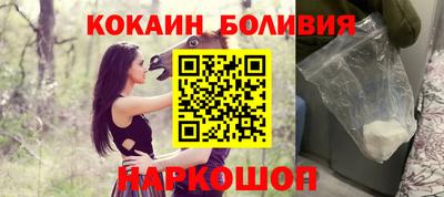 ешки Ливны