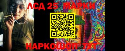 бошки Лесосибирск