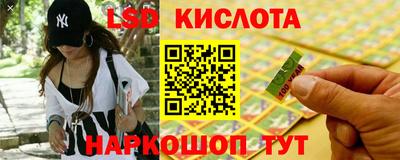 бошки Лесосибирск