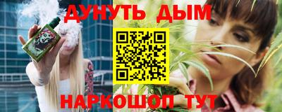 бошки Лесосибирск