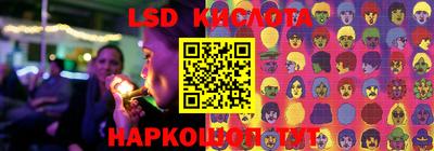 ешки Ливны