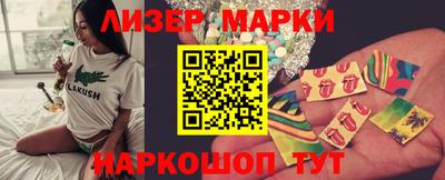синтетический гашиш Ликино-Дулёво