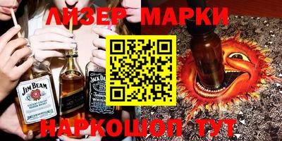 ешки Ливны