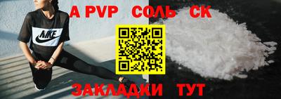 прущие крисы Славгород
