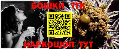 синтетический гашиш Ликино-Дулёво