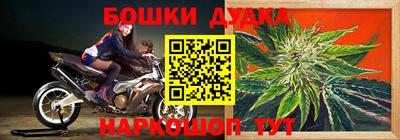 бошки Лесосибирск
