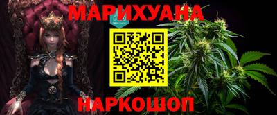 бошки Лесосибирск