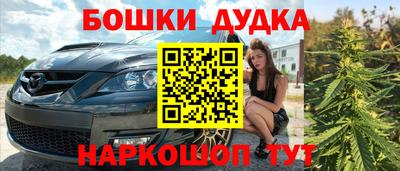 синтетический гашиш Ликино-Дулёво