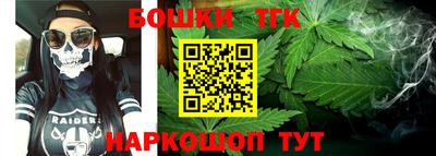 бошки Лесосибирск