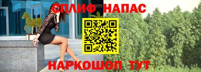 синтетический гашиш Ликино-Дулёво
