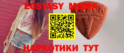 синтетический гашиш Ликино-Дулёво