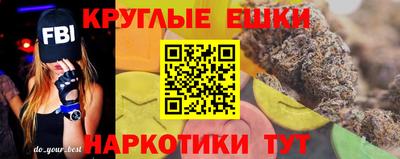 синтетический гашиш Ликино-Дулёво