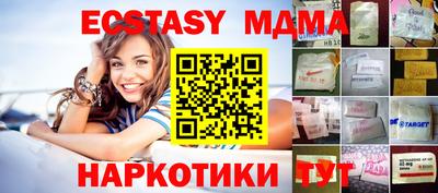ешки Ливны
