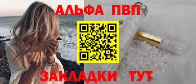синтетический гашиш Ликино-Дулёво