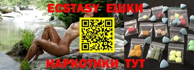 бошки Лесосибирск