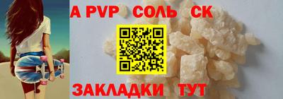 синтетический гашиш Ликино-Дулёво