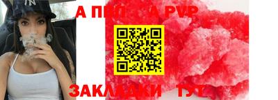 ешки Ливны