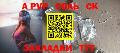 синтетический гашиш Ликино-Дулёво