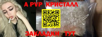бошки Лесосибирск