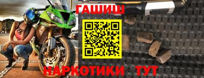 бошки Лесосибирск