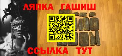 бошки Лесосибирск