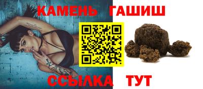 бошки Лесосибирск