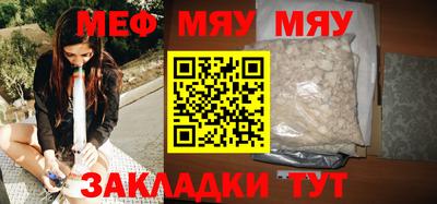 ешки Ливны