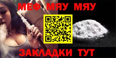ешки Ливны