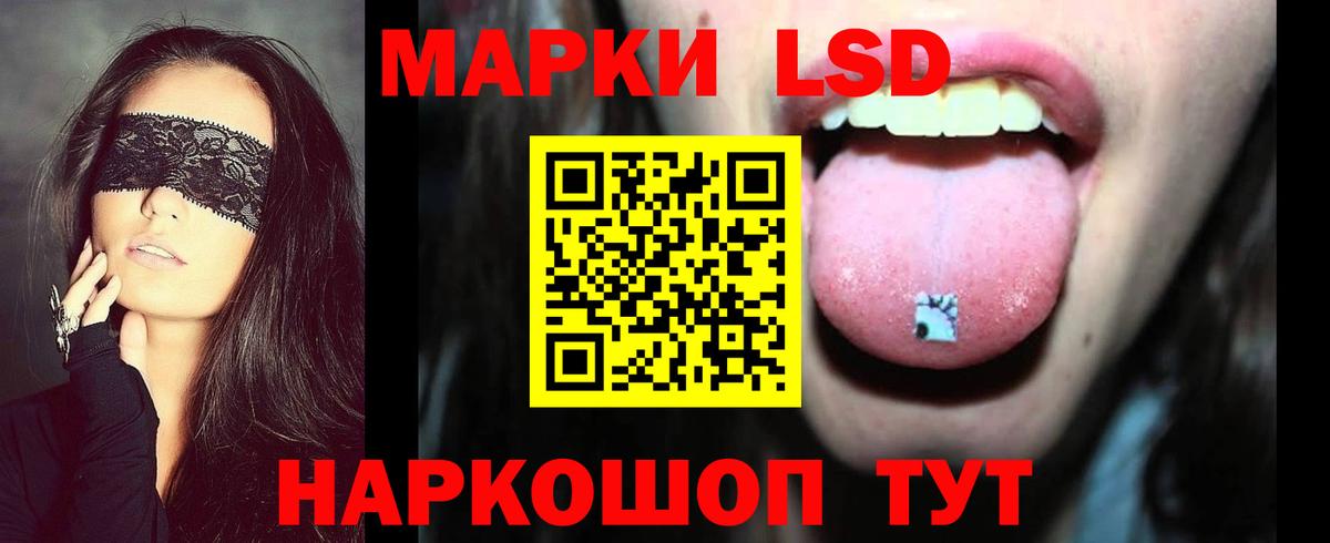 LSD-25 экстази ecstasy Орёл