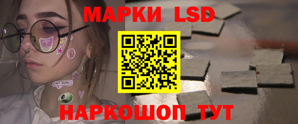 LSD-25 экстази кислота  Вход с VPN  Лсд 25 экстази кислота  Орёл 