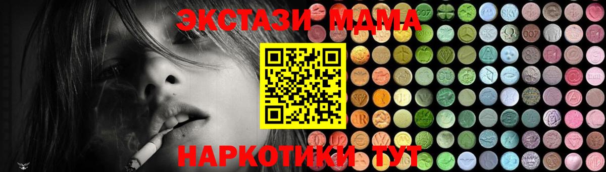 MDMA VHQ Орёл