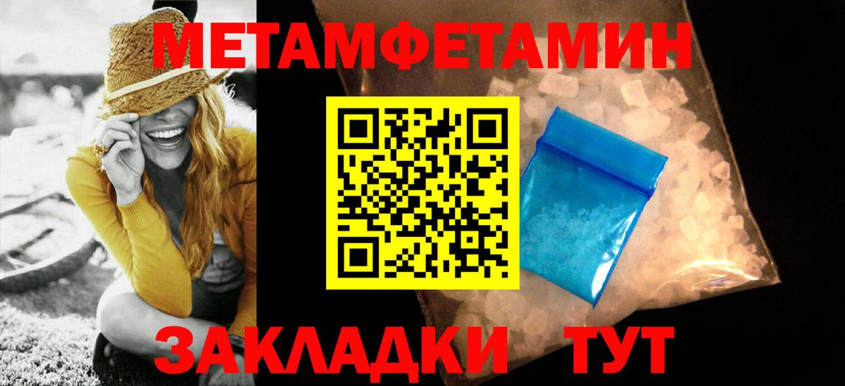 Орёл  Метамфетамин кристалл  Вход с VPN 