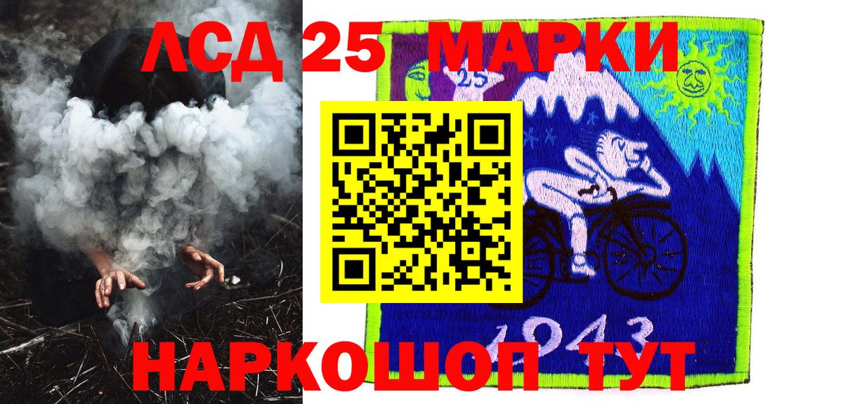 Марки NBOMe 1500мкг  Вход с VPN  Орёл 