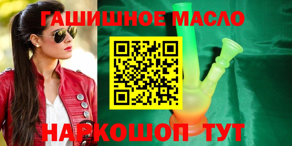 Дистиллят ТГК вейп с тгк Орёл
