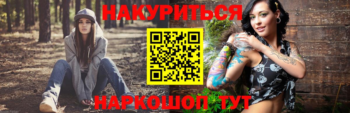 Шишки марихуана White Widow  Вход с VPN  Конопля White Widow  МАРИХУАНА семена  Канабис Amnesia  Орёл 